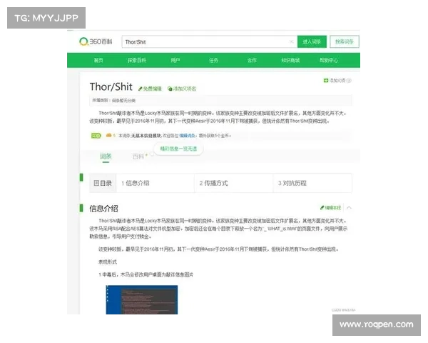 勒索软件攻击影响多伦多学校委员会的测试环境 媒体 勒索软件攻击影响多伦多学校委员会的测试环境 媒体